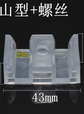 淋浴房配件 玻璃移门防撞块皮垫 浴室门滑轮定位碰珠 限位器
