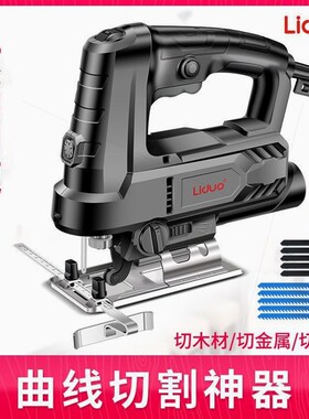 德国进口电动曲线锯家用电锯多功能手持木板线锯小型切割机木工工