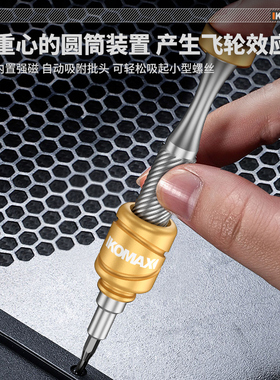 螺丝刀套装万能家用迷你螺丝批手机笔记本拆机精密维修工具小起子