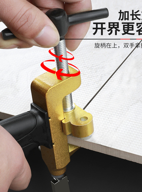 玻璃刀与磁砖切割工具 家用厚玻璃与磁砖专业切割组合