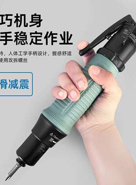 全自动风批气动螺丝刀Q30LBQ45LBQ65PBQ68PB离合式气动工具