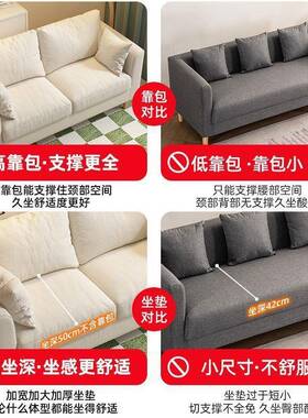 沙发出租房屋卧室服装店简易公寓客厅网红双人三人布艺小户型沙发