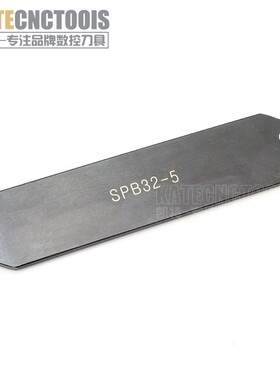 数控SPB刀板外径切断深槽刀杆车床刀具2/3/426/4/5/632 2-6mm刀座