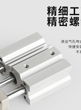 气动三轴三杆薄型带导向气缸MGQM12 16 20 25 32 40 -10 20 30 50