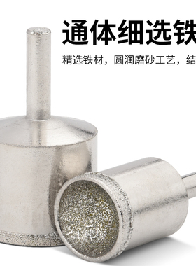 粗砂窝珠吸眼磨头器玉石蜜蜡琥珀打磨抛光工具佛珠修圆器台磨机