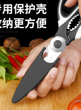 剪骨头专用剪刀厨房剪刀强力鸡骨剪不锈钢剪肉剪鸡杀鱼骨厨用剪刀