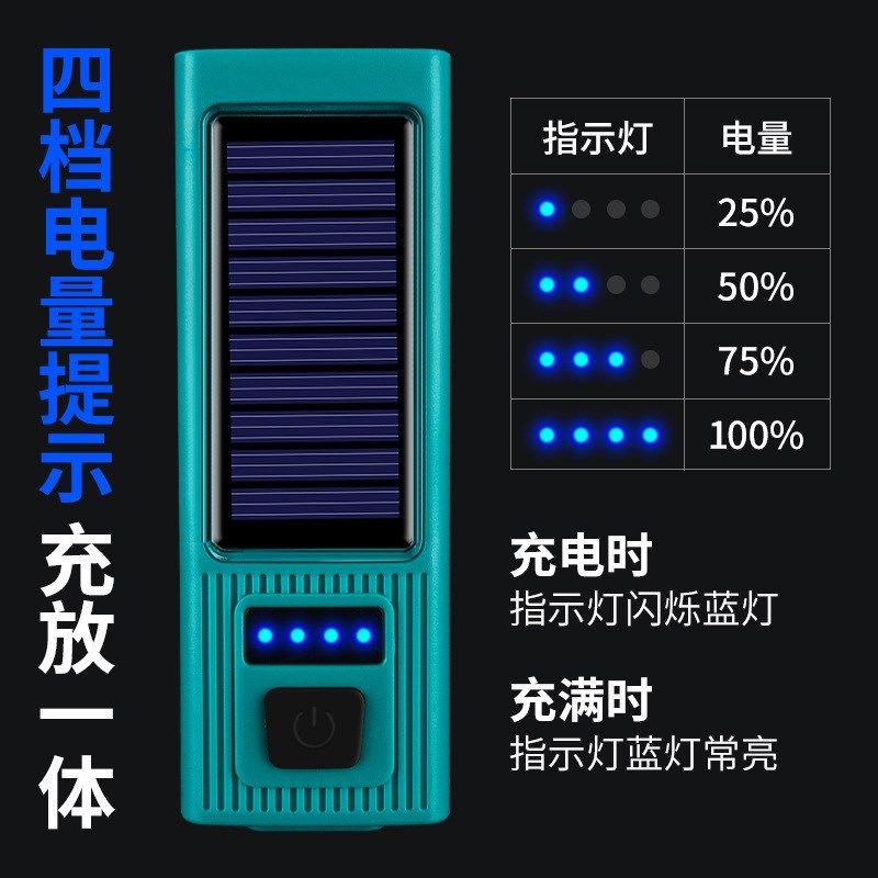 装在儿童山地自行车上的灯夜骑夜行太阳能带喇叭专业一体夜灯前灯,淘宝优惠券,粉丝福利购,淘宝优惠卷