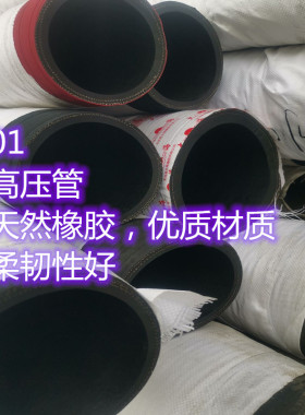 高压吸沙抽沙负压管钢丝缠绕管吸引管抽砂管排水管耐磨泥浆橡胶管
