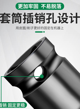 加长电动扳手套筒头内六角手电钻风批风炮套筒工具套装组合全套