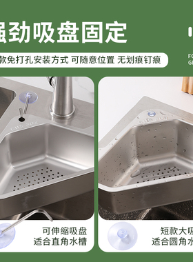 不锈钢厨房水槽过滤网沥水篮洗菜盆剩饭剩菜残渣垃圾滤水架洗碗池
