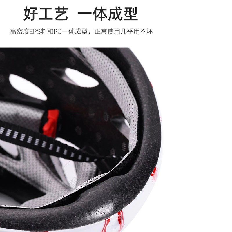 自行车头盔风镜一体山地公路骑行单车帽子男女安全帽装备超轻夏季,淘宝优惠券,粉丝福利购,淘宝优惠卷