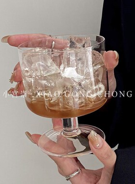 ins风高脚咖啡杯小众设计透明玻璃杯冷饮杯果茶杯饮料杯甜品杯子