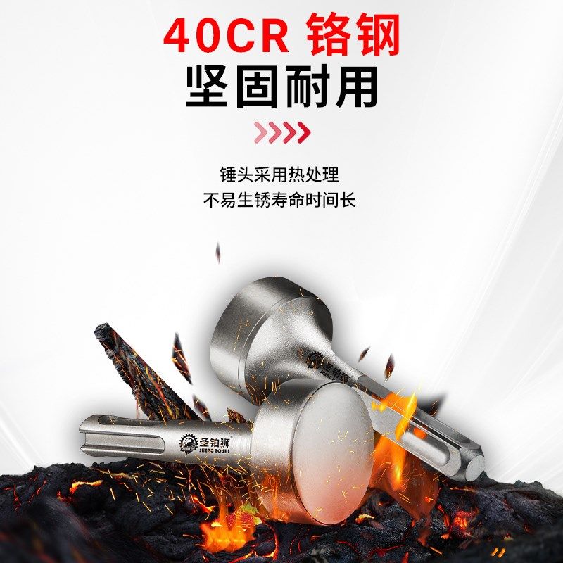 打桩锤头电锤凿头冲击钻电镐敲击头敲边锤打夯螺栓白铁合缝机钻头,淘宝优惠券,粉丝福利购,淘宝优惠卷