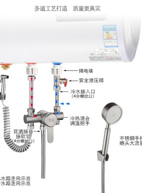 SUS304不锈钢电热水器混水阀明装开关冷热混合阀U型出水龙头套装