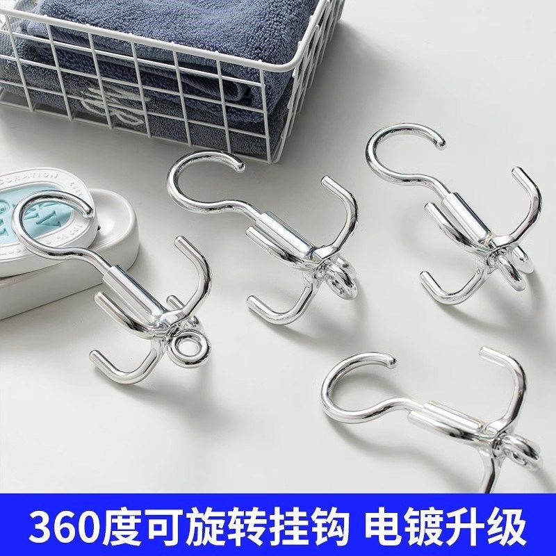 四爪可旋转挂钩挂包包帽子皮带收纳神器衣柜多功能挂架万能免打孔,淘宝优惠券,粉丝福利购,淘宝优惠卷