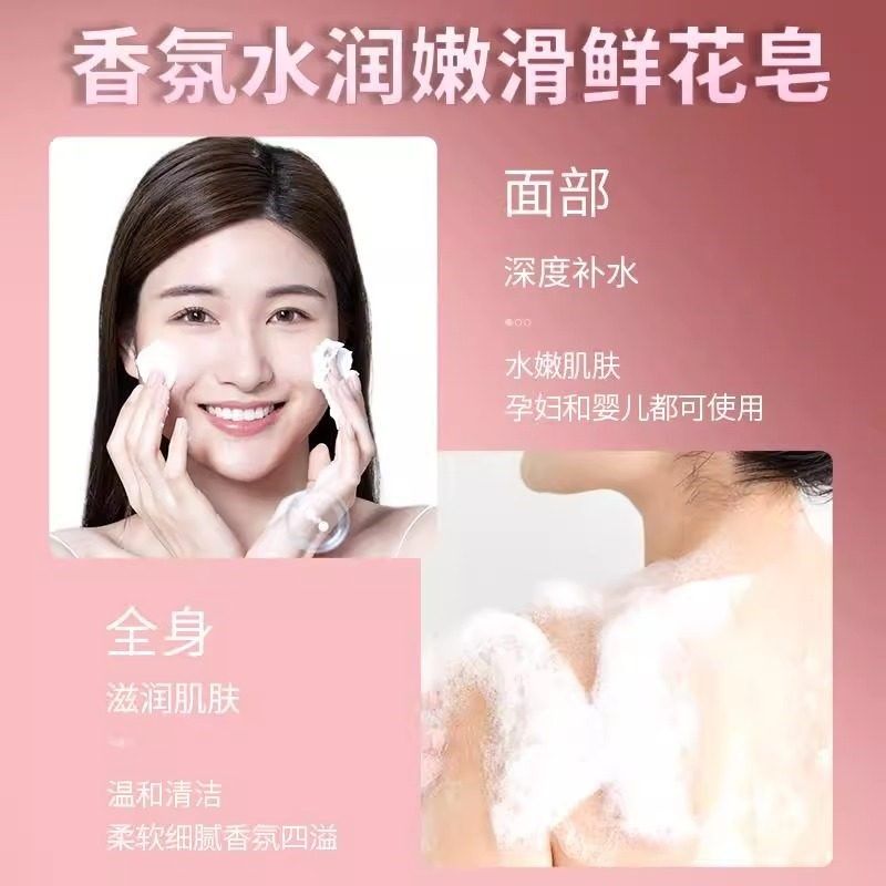 云南玫瑰精油皂玫瑰鲜花手工香皂洁面沐浴除螨皂洗脸专用儿童肥皂,淘宝优惠券,粉丝福利购,淘宝优惠卷