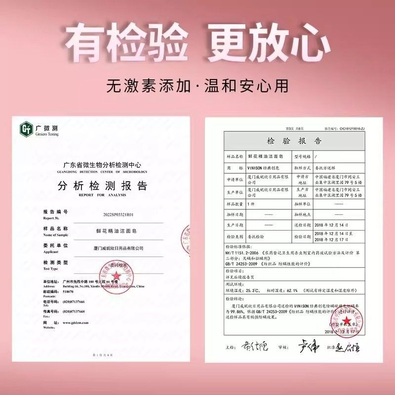 云南玫瑰精油皂玫瑰鲜花手工香皂洁面沐浴除螨皂洗脸专用儿童肥皂,淘宝优惠券,粉丝福利购,淘宝优惠卷