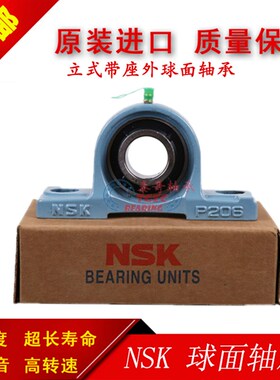 原装日本进口 NSK 高速外球承带座轴承UCFL213  UCFL214  UCFL215