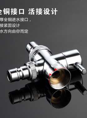 全铜快开三通分水器4分/6分转换阀 淋浴花洒一进二出分水阀包邮