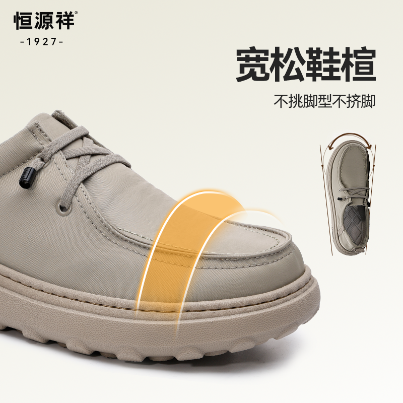 恒源祥布鞋2026春季新款男鞋一脚蹬懒人健步鞋轻便透气休闲爸爸鞋,淘宝优惠券,粉丝福利购,淘宝优惠卷