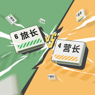 GiiKER计客智能陆战棋自动裁判儿童益智玩具
