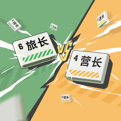 GiiKER/计客智能军棋益智类玩具