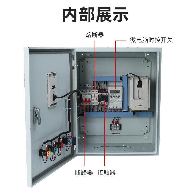 790稳压时控开关变频柜恒压供水风机水泵一控一控制柜电控,淘宝优惠券,粉丝福利购,淘宝优惠卷