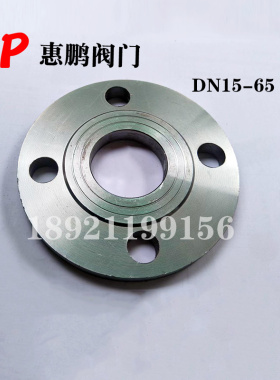 Q235B JB81-94碳钢焊接 铁平焊法兰片法兰盘 DN15-250 10公斤