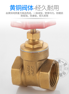 直销Z15T丝牙内螺纹黄铜闸阀门家用自来水管表前开关中央空调消防