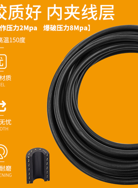 轿车高压油管软管汽车电喷主进油橡胶管耐高低温燃油输油管耐腐蚀
