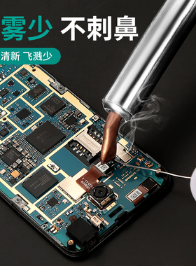 焊锡丝锡丝锡条焊锡丝带松香焊锡锡膏锡浆高纯度低温焊接无铅维修