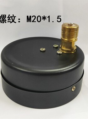 Y-100Z轴向压力表0-1 1.6 2.5 -0.1-0MPA真空空压机储气罐气压表