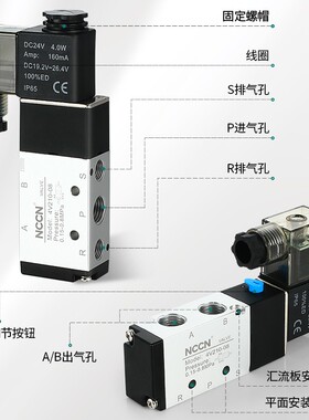 电磁阀4v210-08二位五通310-10换向410-15气阀24V气动控制阀220V