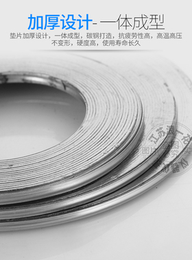 直销金属法兰盘垫片石墨缠绕碳钢制法兰阀门高压密封蒸汽高温垫圈