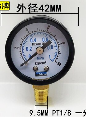 径向小压力表Y40气压表40mm地暖水压表-0.1-0MPA真空表10KG16BAR