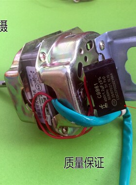 16寸适用美的电风扇电机FS40-6AR/FS40-10FR/FS40-6DR落地扇马达