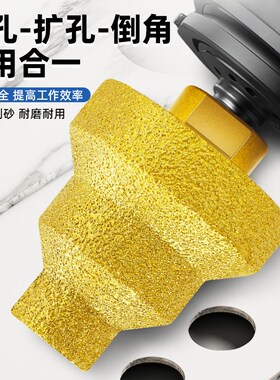 钎焊阶梯宝塔钻头开孔器干打瓷砖大理石材扩孔打孔锥形角磨机钻头