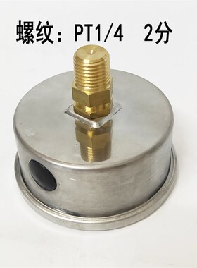 轴向不带边耐震压力表YN-60Z背接式油压表 液压表 0-250KG 真空表
