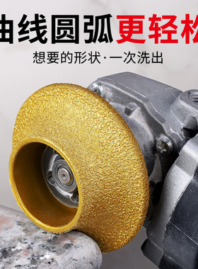 石材磨边轮大理石瓷砖磨边神器圆角机磨角器地砖倒角圆弧修边抛光