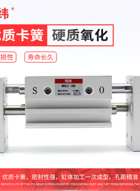 SMC型气动手指气缸平行开闭阔型精密气爪MHL2-16D/20D/25/32/40D1