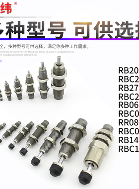 油压液压缓冲器弹簧RB/RBC/0604/0806/1006/1007/1412/2015/2725