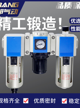 调压阀过滤器油水分离器GR/GFR/GFC/GF/GL/200/300/400-08-10-15
