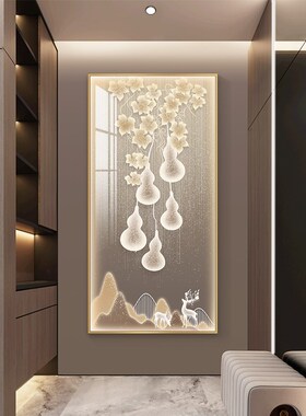 五福临门入户玄关装饰画现代新中式寓意好壁画葫芦竖版正对门挂画