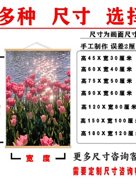 小清新简约油画风景美甲奶茶店装饰画客厅卧室遮挡电表箱卷轴挂画