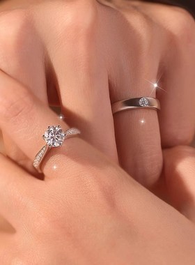 铂金戒指女pt950莫桑石圆包钻戒情侣对戒结婚求婚送女友生日礼物