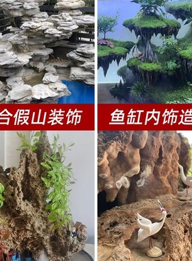 鱼缸造景假e山装饰摆件盆景造景摆件流水水景鱼缸装饰品小摆件陶