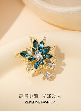 胸花胸针女款高端精致时尚设计感小众防走光扣无痕磁吸扣大衣配饰