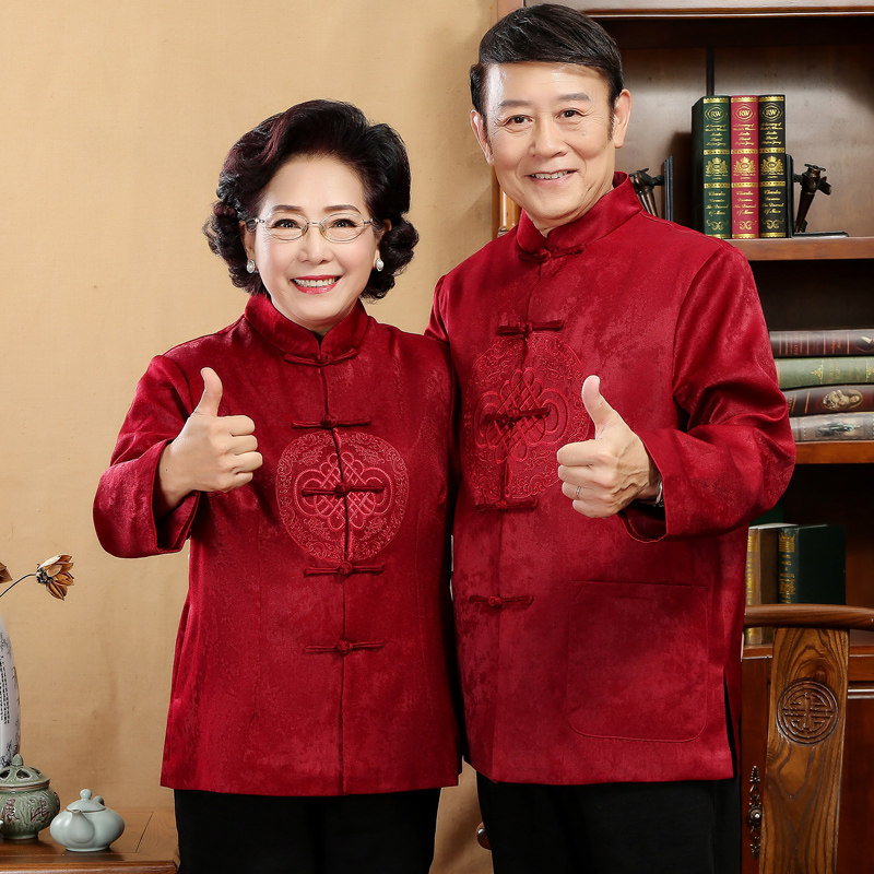 中老年男女唐装春秋外套爸爸妈妈生日过寿中国风汉服喜庆老人套装,淘宝优惠券,粉丝福利购,淘宝优惠卷