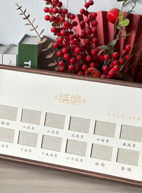 结婚证相框实木纪念日结婚登记照婚姻登记证情侣夫妻领证周年礼物