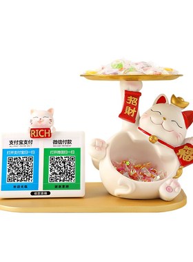 招财猫收款二维码桌面糖果托盘摆件前台收银台发财猫装饰开业礼物